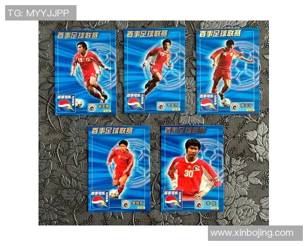 一元足球球星卡的市场价值分析及收藏潜力探讨 一元足球球星卡的市场价值分析及收藏潜力探讨