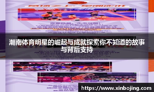 WE真人视讯官方网站