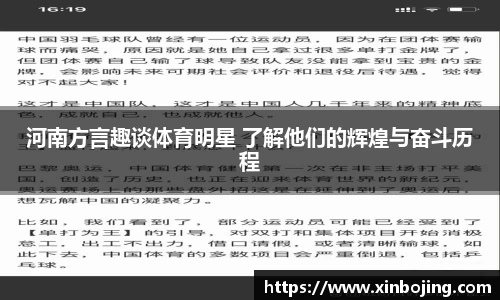 WE真人视讯官方网站