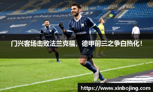WE真人视讯