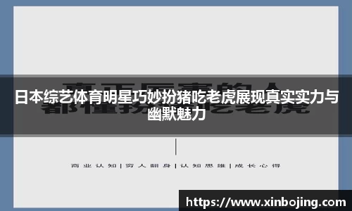 WE真人视讯官网