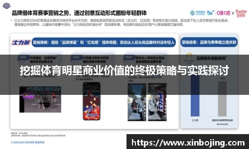 WE真人视讯