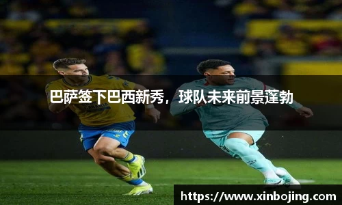 WE真人视讯