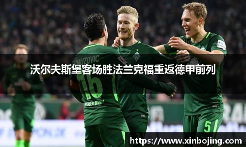WE真人视讯官方网站