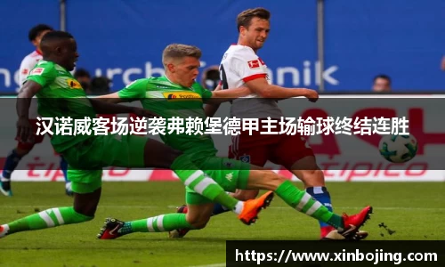 WE真人视讯官网