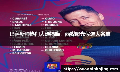 WE真人视讯官方网站