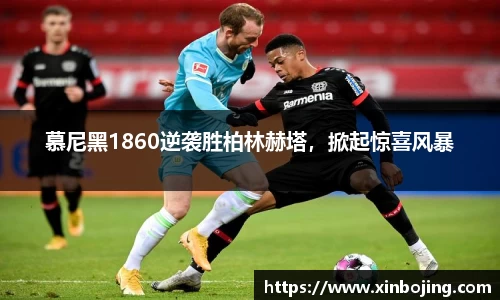 WE真人视讯官方网站
