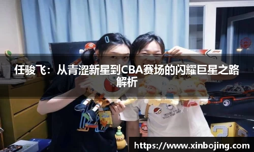 WE真人视讯官方网站