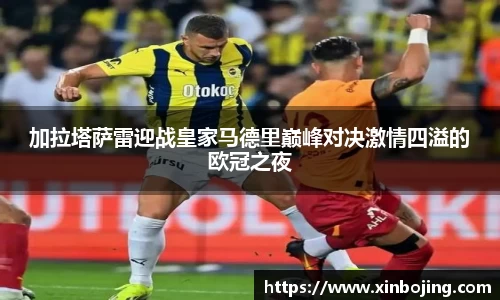WE真人视讯平台